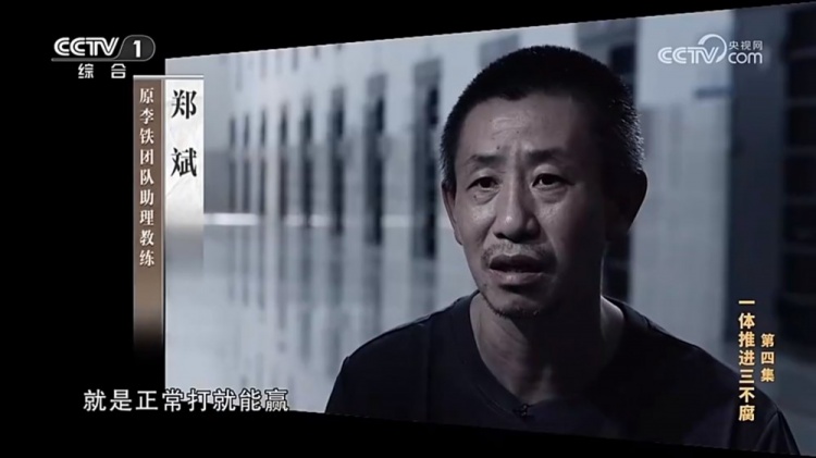 鄭霽桓入選07年齡段精英球員訓練營，其父親鄭斌因牽扯假球案被抓