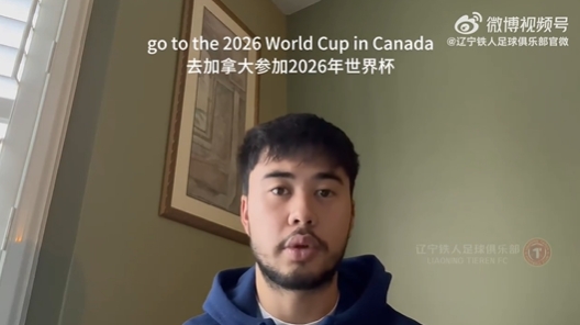 媒體人：伍小海的歸化即便有機會，肯定也是下半年的事