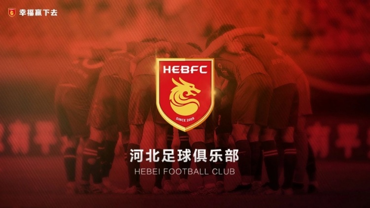 律師：耗時一年半，球員起訴河北足球俱樂部案件均獲一審法院支持