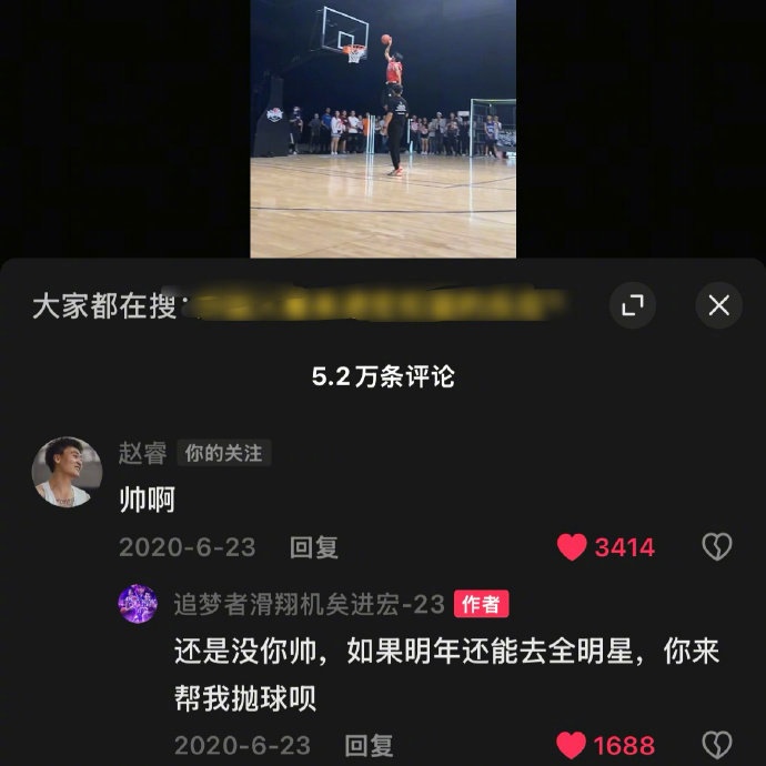 真好！20年矣進(jìn)宏邀請(qǐng)趙睿為其扣籃大賽拋球 今年約定成現(xiàn)實(shí)