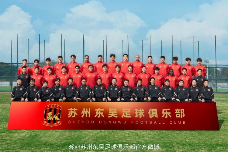 來蘇州體育中心一起為蘇州榮耀而戰(zhàn)！全新賽季，全面啟航