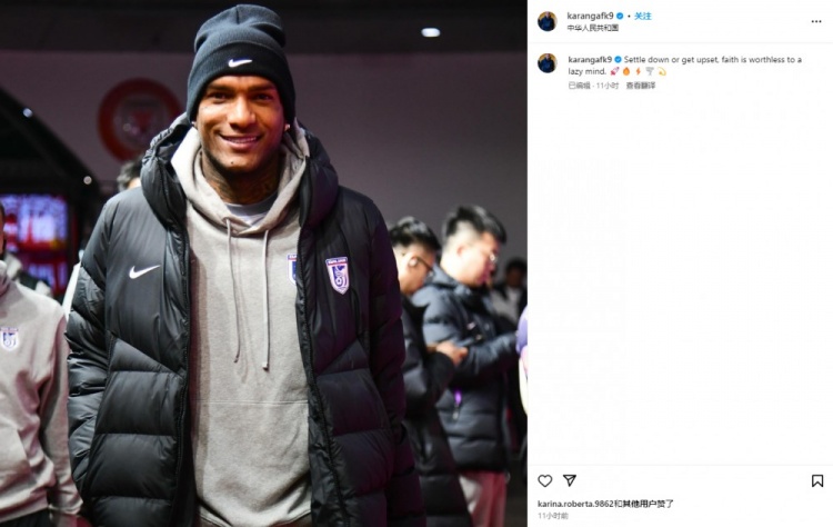卡蘭加社媒“煲雞湯”：如果你內(nèi)心懶惰，那么信仰也毫無意義