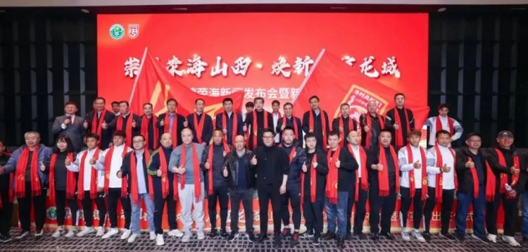 中乙、女甲和五超！山西重回職業(yè)足球版圖