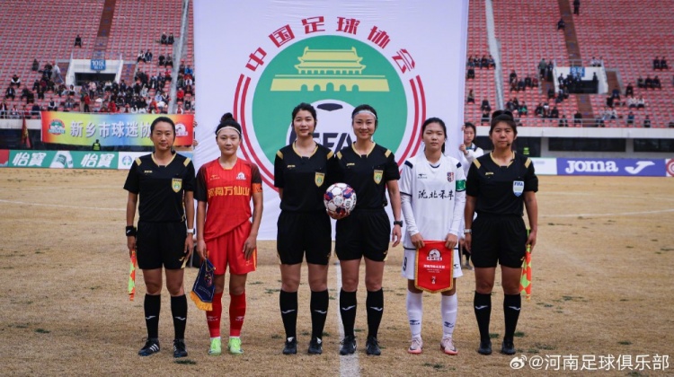 女超聯(lián)賽第二輪，河南萬(wàn)仙山女足0-1遼寧沈北禾豐女足