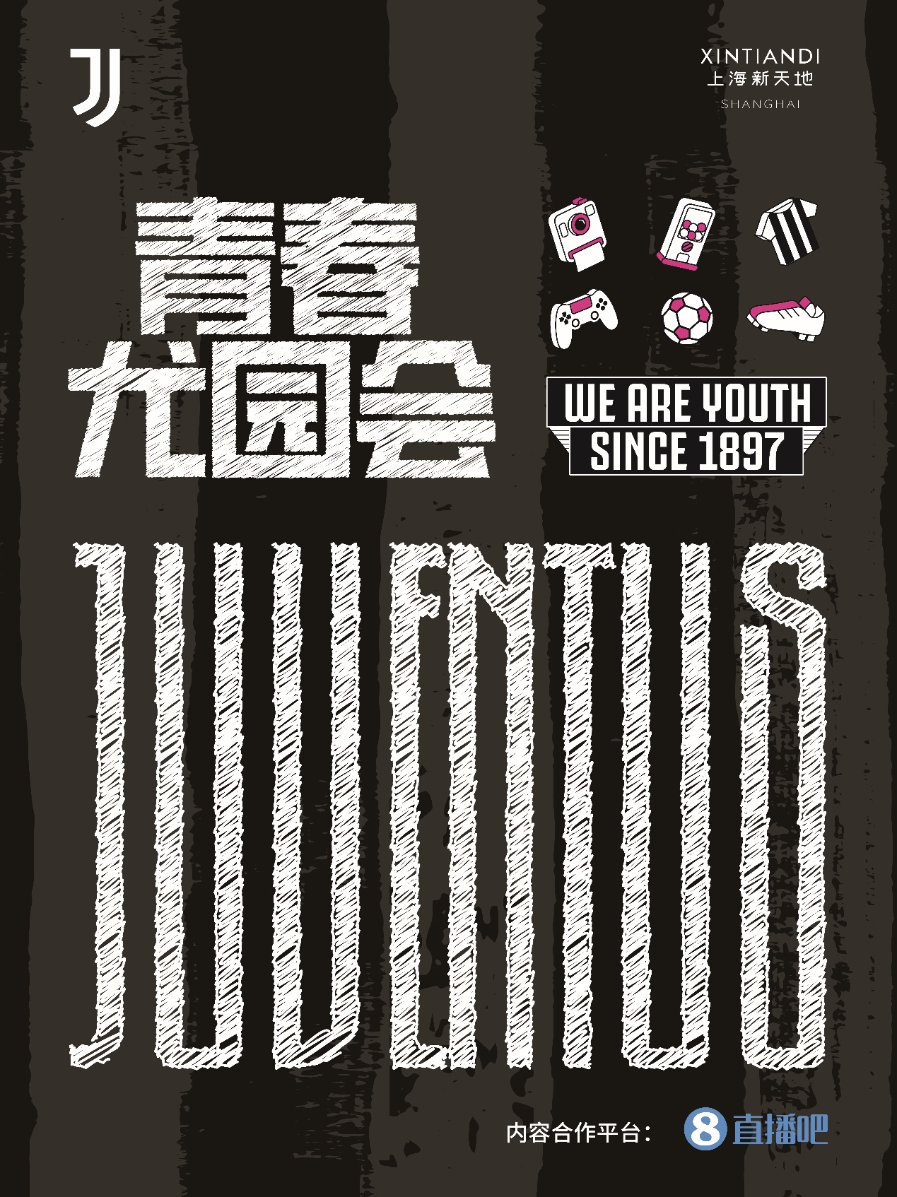 大腕來了！特雷澤蓋空降“青春尤園會(huì)”，直播吧邀請(qǐng)您與他面對(duì)面