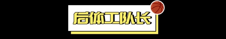 看好騎士，需要多大勇氣？