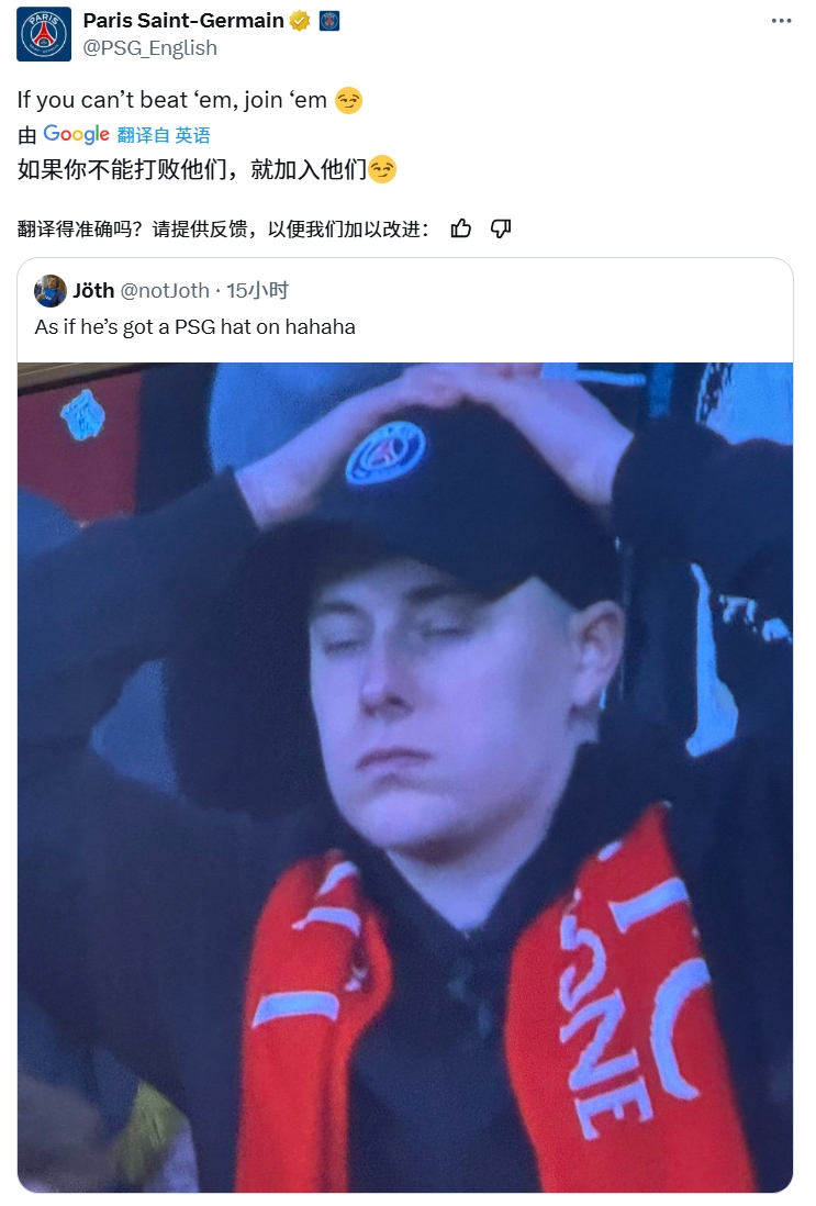 奪筍！球迷批利物浦圍巾&戴巴黎鴨舌帽，巴黎官推：打不過就加入