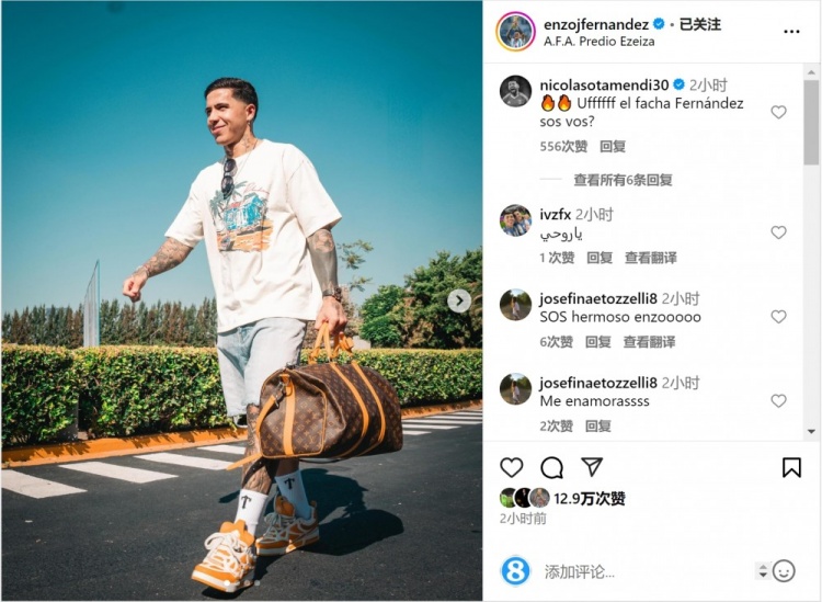 笑容洋溢！恩佐社媒曬前往阿根廷隊報到照片，將對陣烏拉圭、巴西