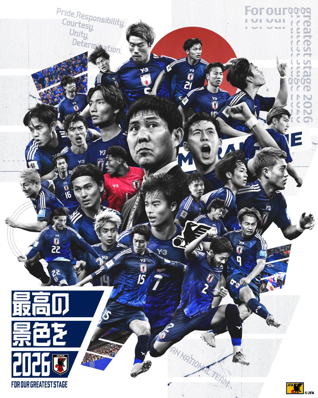 恐怖統(tǒng)治力！日本連續(xù)8屆晉級(jí)世界杯，98年首次參賽后從未缺席